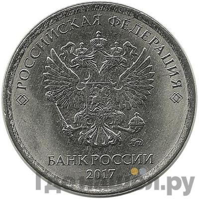 Каталог монет Тиражные 92-19