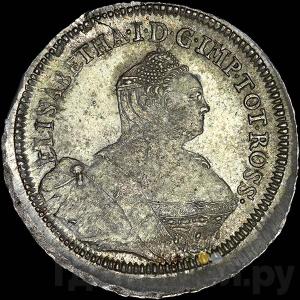 24 копейки 1756 года Ливонезы Пробные LIVOESTHONICA