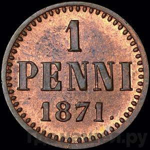 Каталог монет Александр II