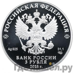 Каталог монет Юбилейные 92-19