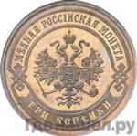 Каталог монет Александр II