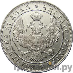 Каталог монет Николай I