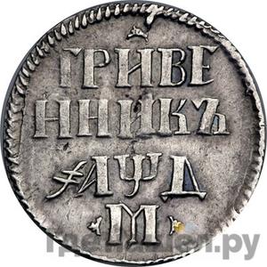 Каталог монет Петр I