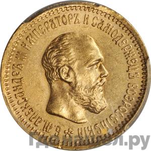 Каталог монет Александр III