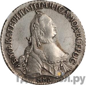 Каталог монет Екатерина II