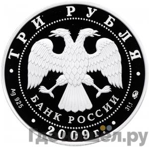 Каталог монет Юбилейные 92-19