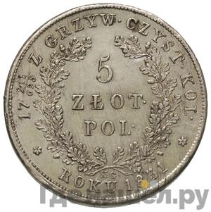 Монеты Польское восстание Николая 1