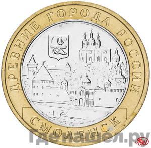 Каталог монет Юбилейные 92-19