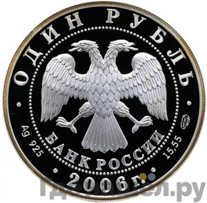 Каталог монет Юбилейные 92-19