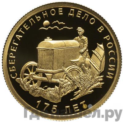 Каталог монет Юбилейные 92-19