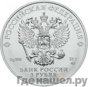 Каталог монет Юбилейные 92-19