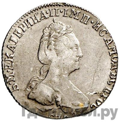 Каталог монет Екатерина II