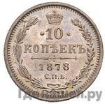 Каталог монет Александр II