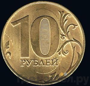 Каталог монет Тиражные 92-19