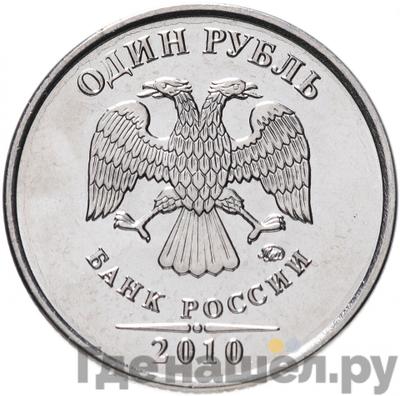 Каталог монет Тиражные 92-19