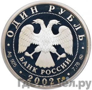 Каталог монет Юбилейные 92-19