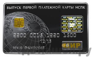 Каталог монет Юбилейные 92-19