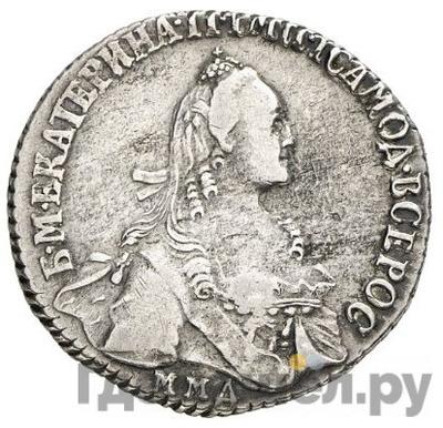 Каталог монет Екатерина II