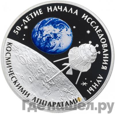 Каталог монет Юбилейные 92-19