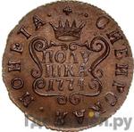 Каталог монет Екатерина II