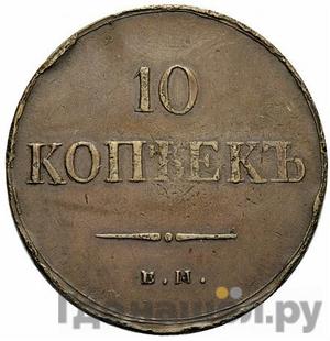 Каталог монет Николай I