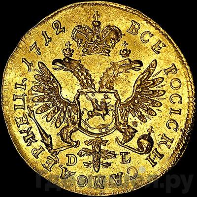 Каталог монет Петр I