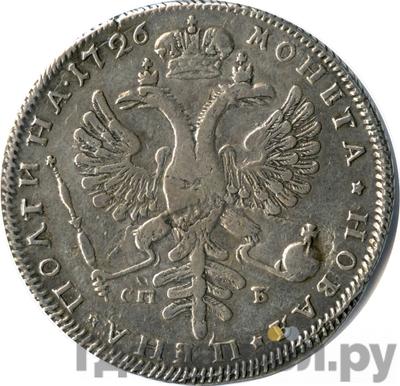 Каталог монет ekaterina-i