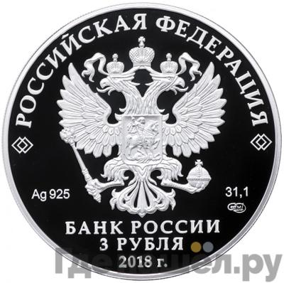 Каталог монет Юбилейные 92-19