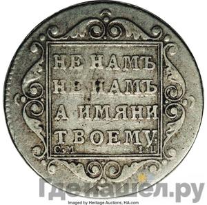 Каталог монет pavel-i