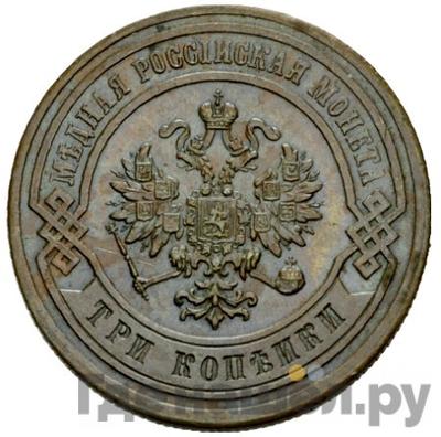 Каталог монет Александр III