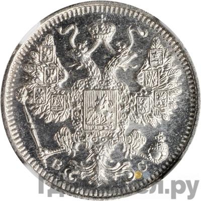 Каталог монет Николай II