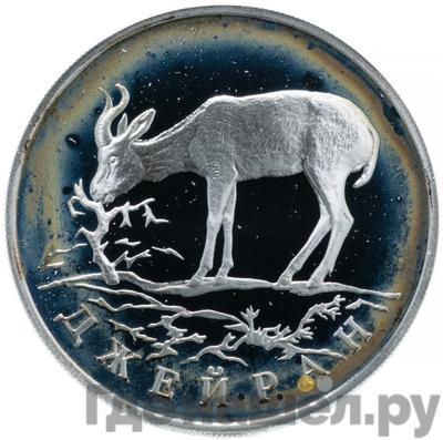 Каталог монет Юбилейные 92-19