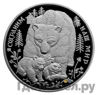 Каталог монет Юбилейные 92-19