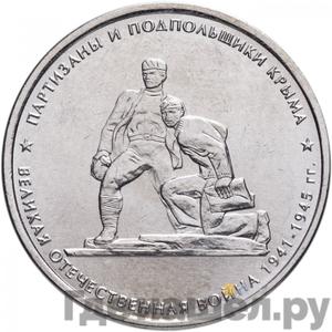 Каталог монет Юбилейные 92-19