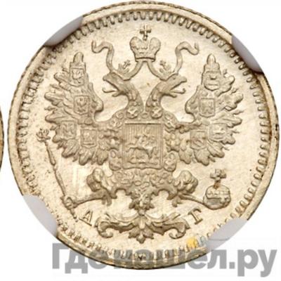 Каталог монет Александр III