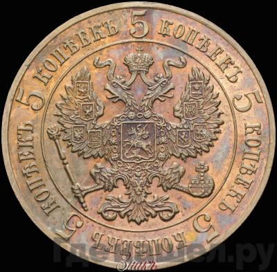 Каталог монет Николай II