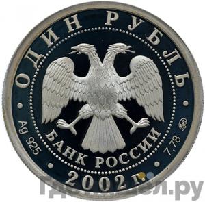 Каталог монет Юбилейные 92-19