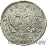 Каталог монет Екатерина II