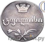 Каталог монет Александр I