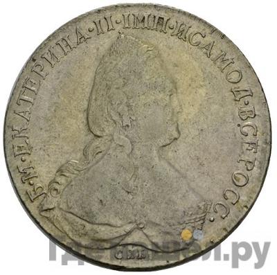 Каталог монет Екатерина II