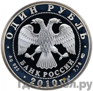 Каталог монет Юбилейные 92-19