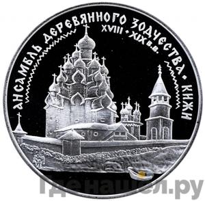 Каталог монет Юбилейные 92-19