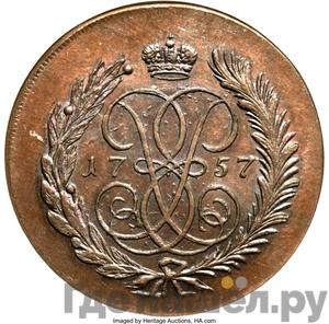 Каталог монет Елизавета