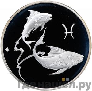 Каталог монет Юбилейные 92-19