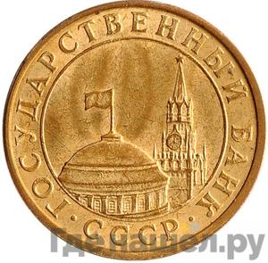 Каталог монет Тиражные