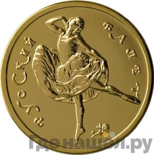 Каталог монет Юбилейные 92-19