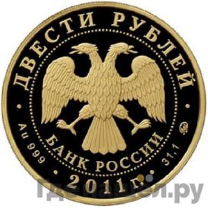 Каталог монет Юбилейные 92-19