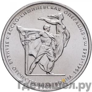 Каталог монет Юбилейные 92-19