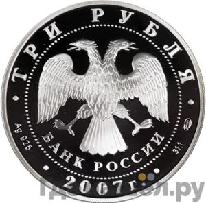 Каталог монет Юбилейные 92-19