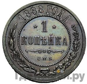 Каталог монет Александр III